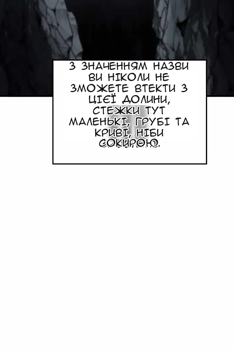 Сторінка 53
