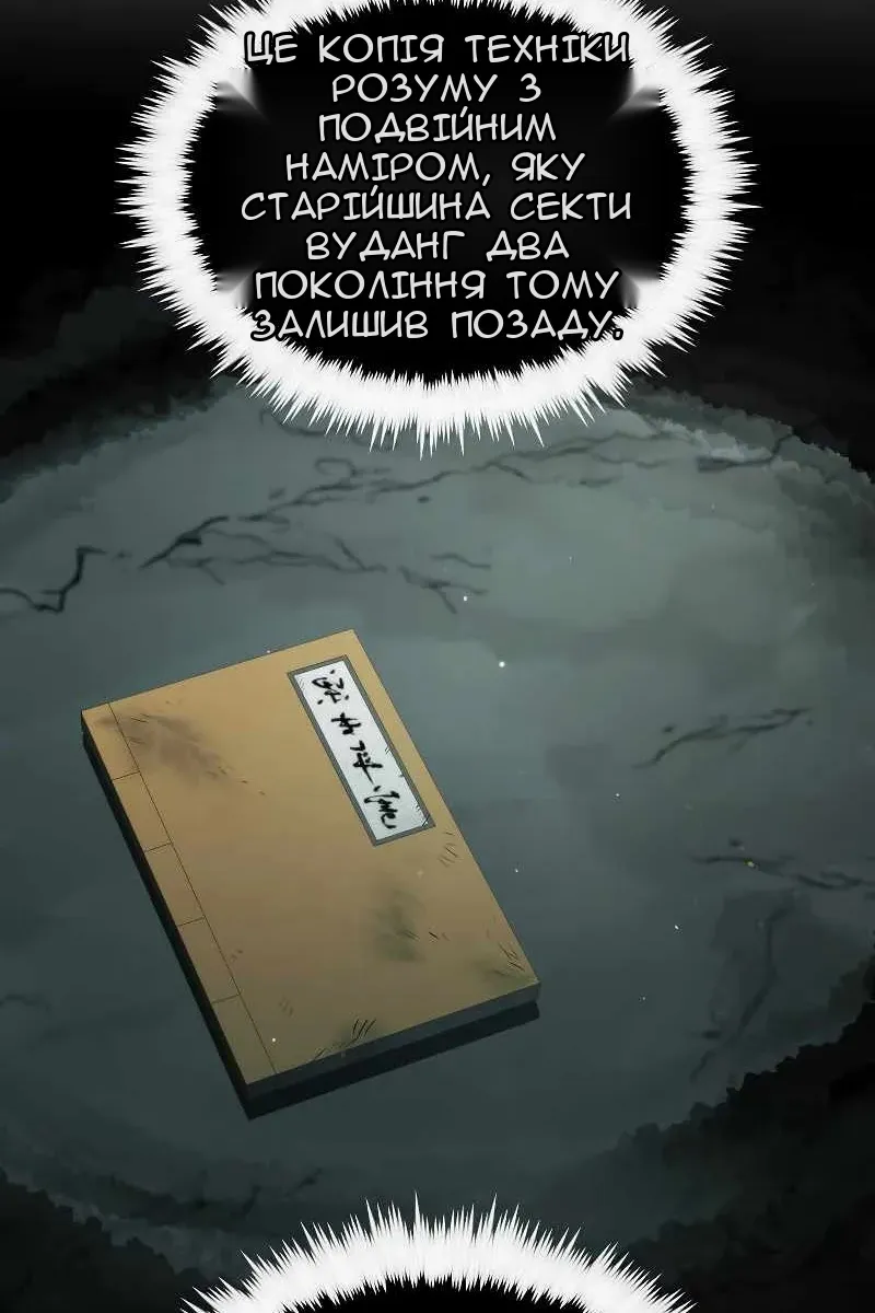 Сторінка 57
