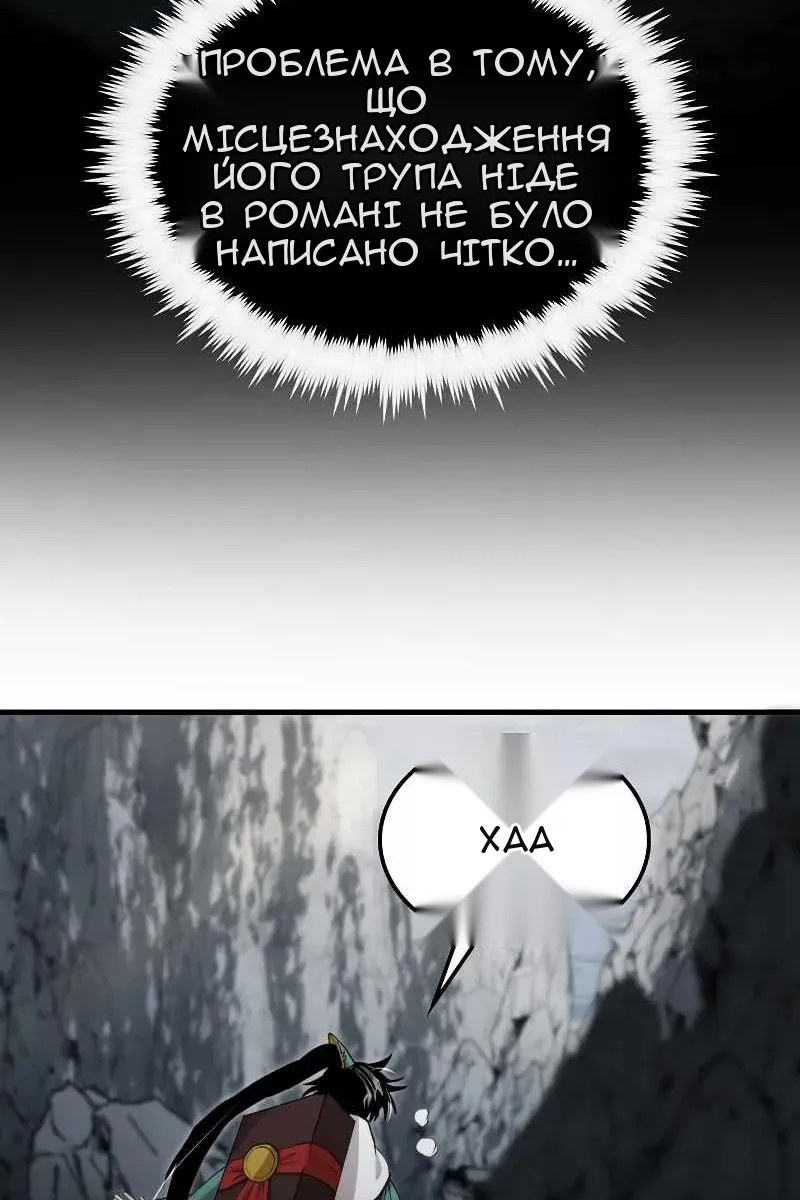 Сторінка 58