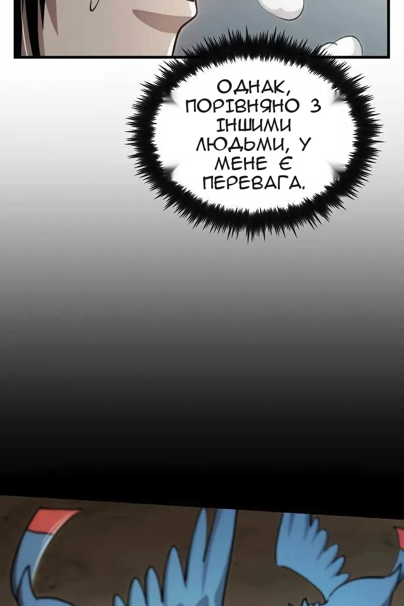 Сторінка 60