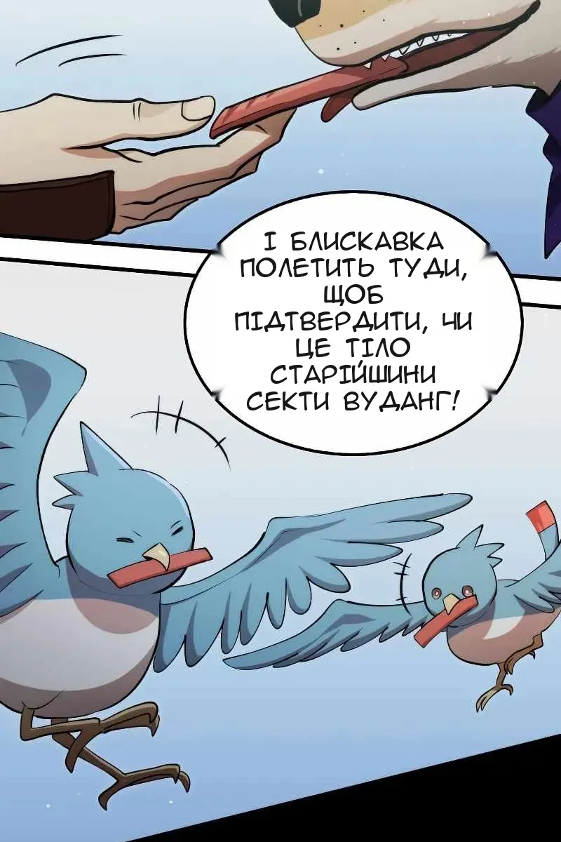 Сторінка 62