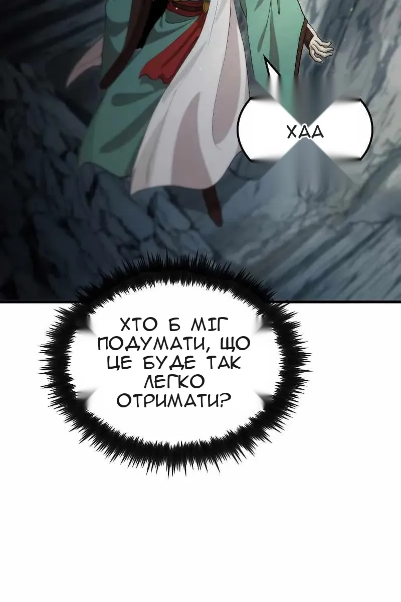 Сторінка 64