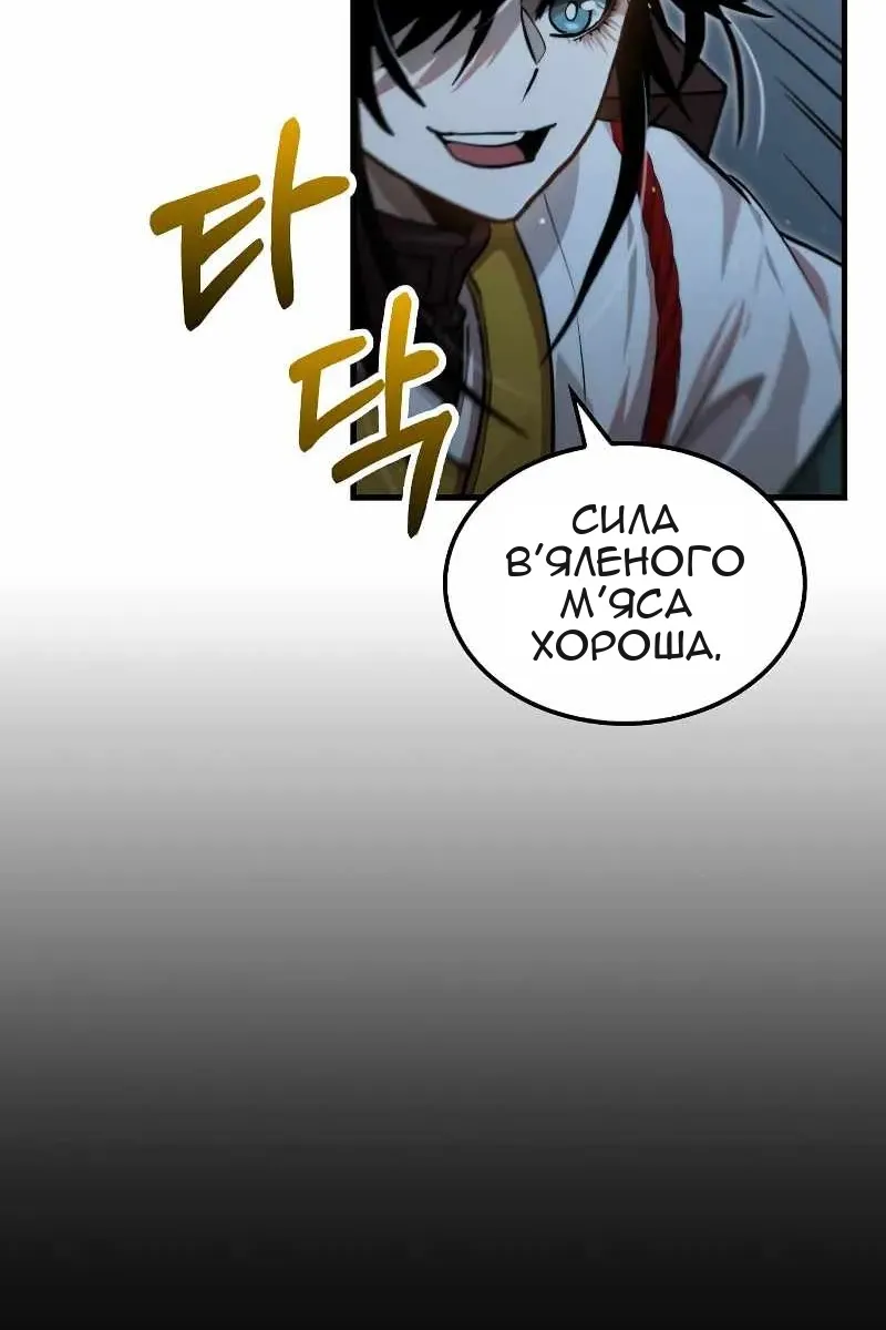 Сторінка 75