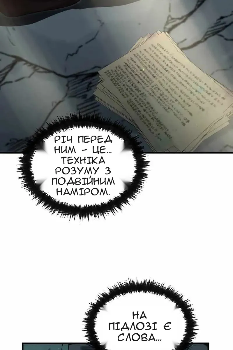 Сторінка 89
