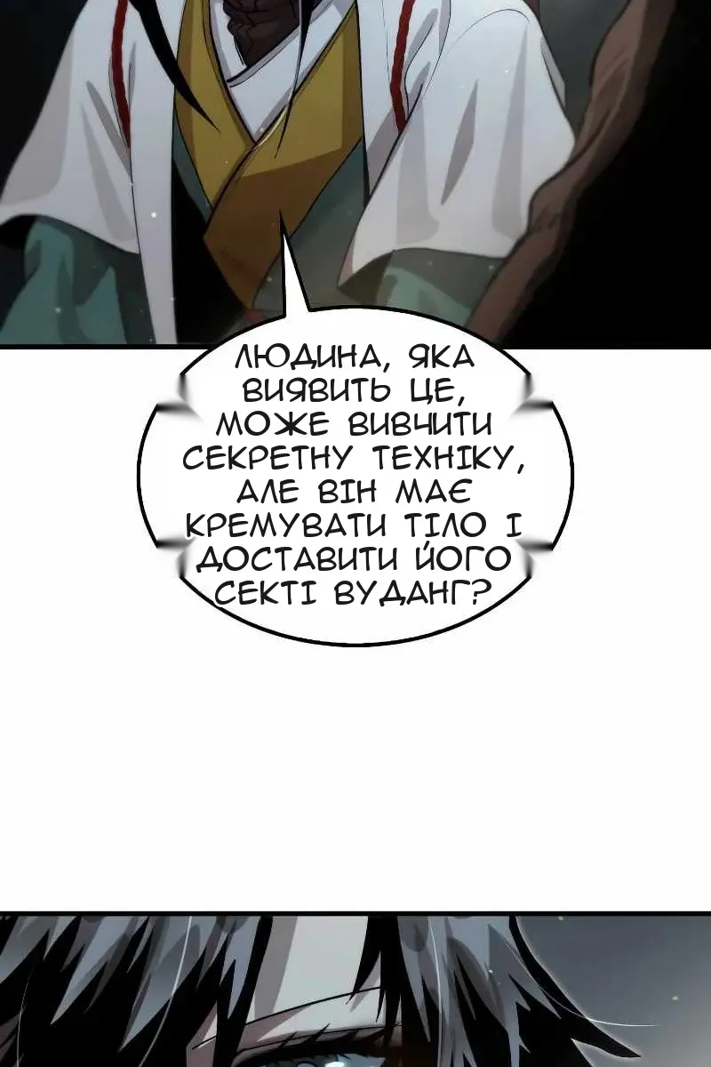Сторінка 91
