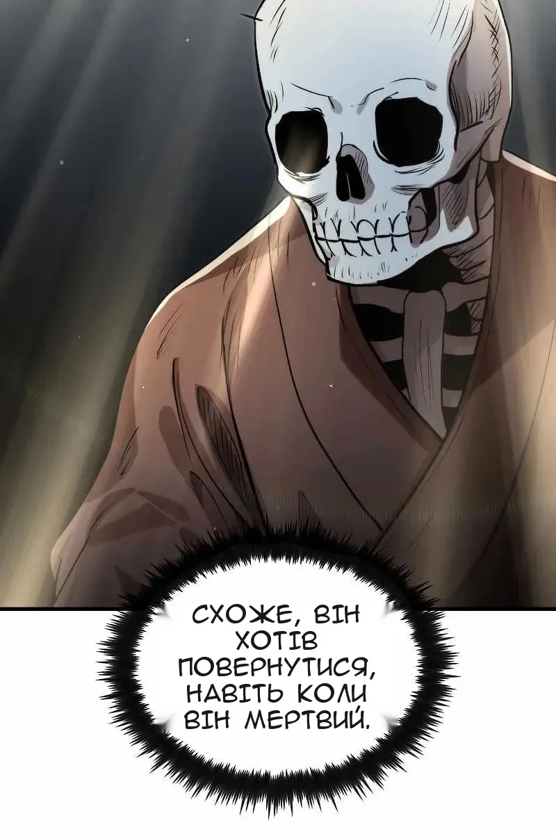 Сторінка 93
