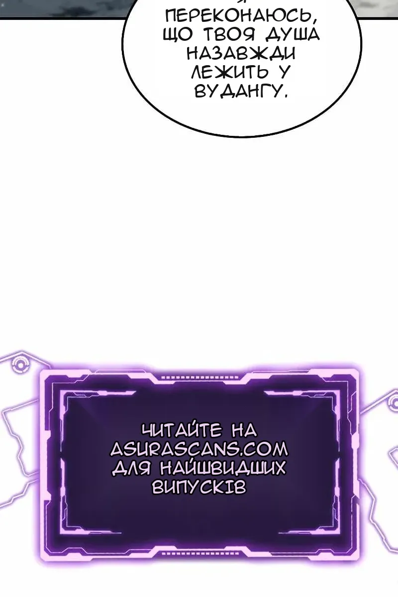 Сторінка 96
