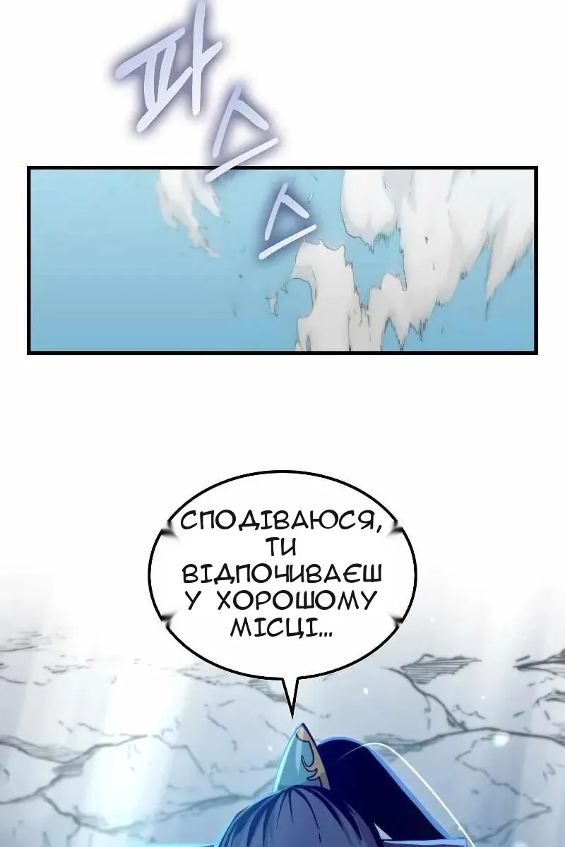 Сторінка 4