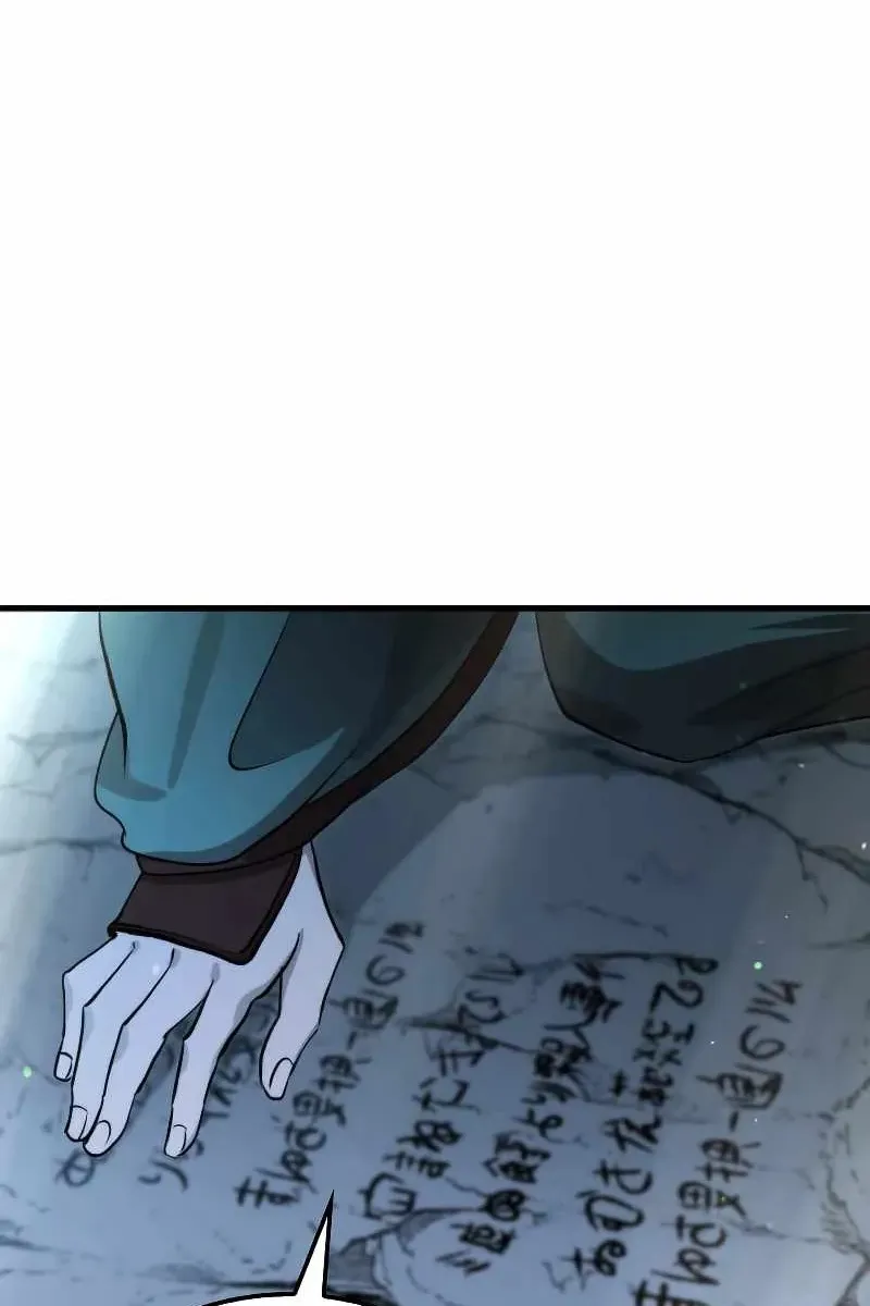 Сторінка 16
