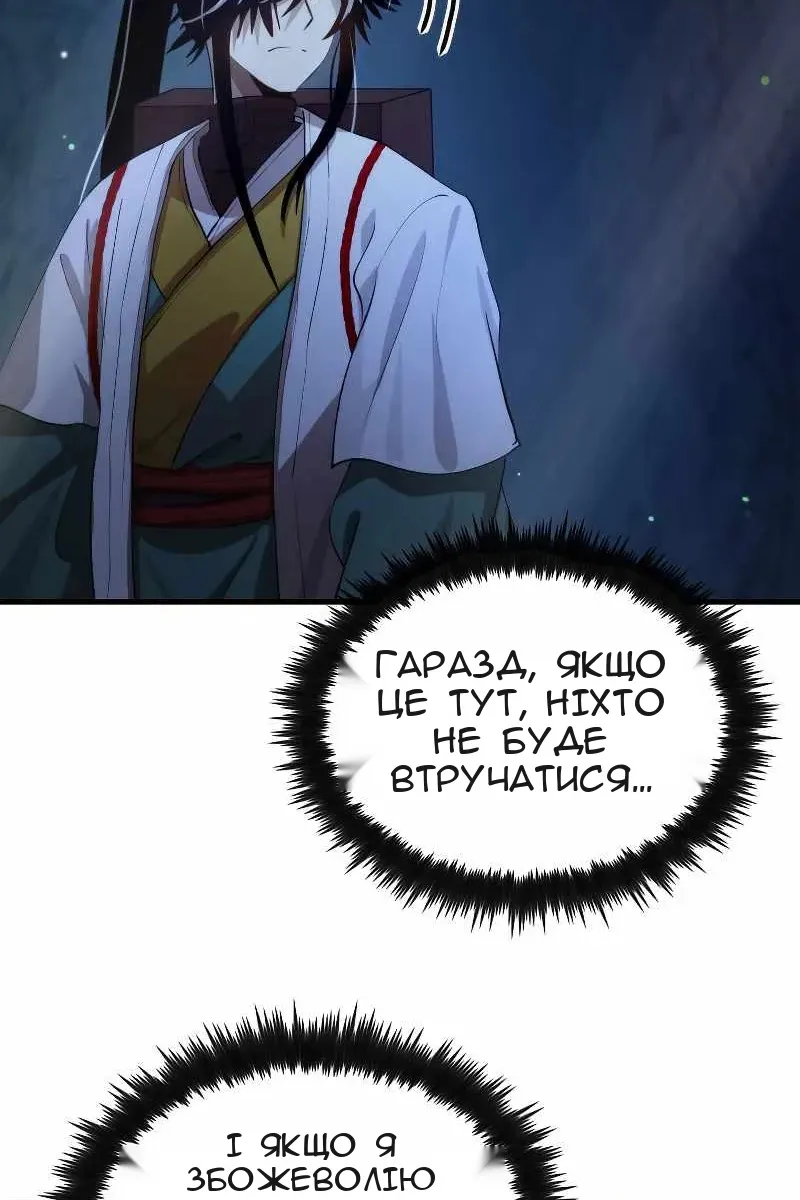 Сторінка 22