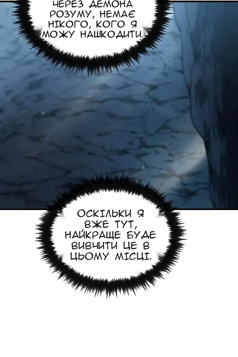 Сторінка 23