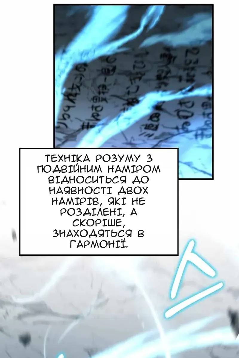 Сторінка 31