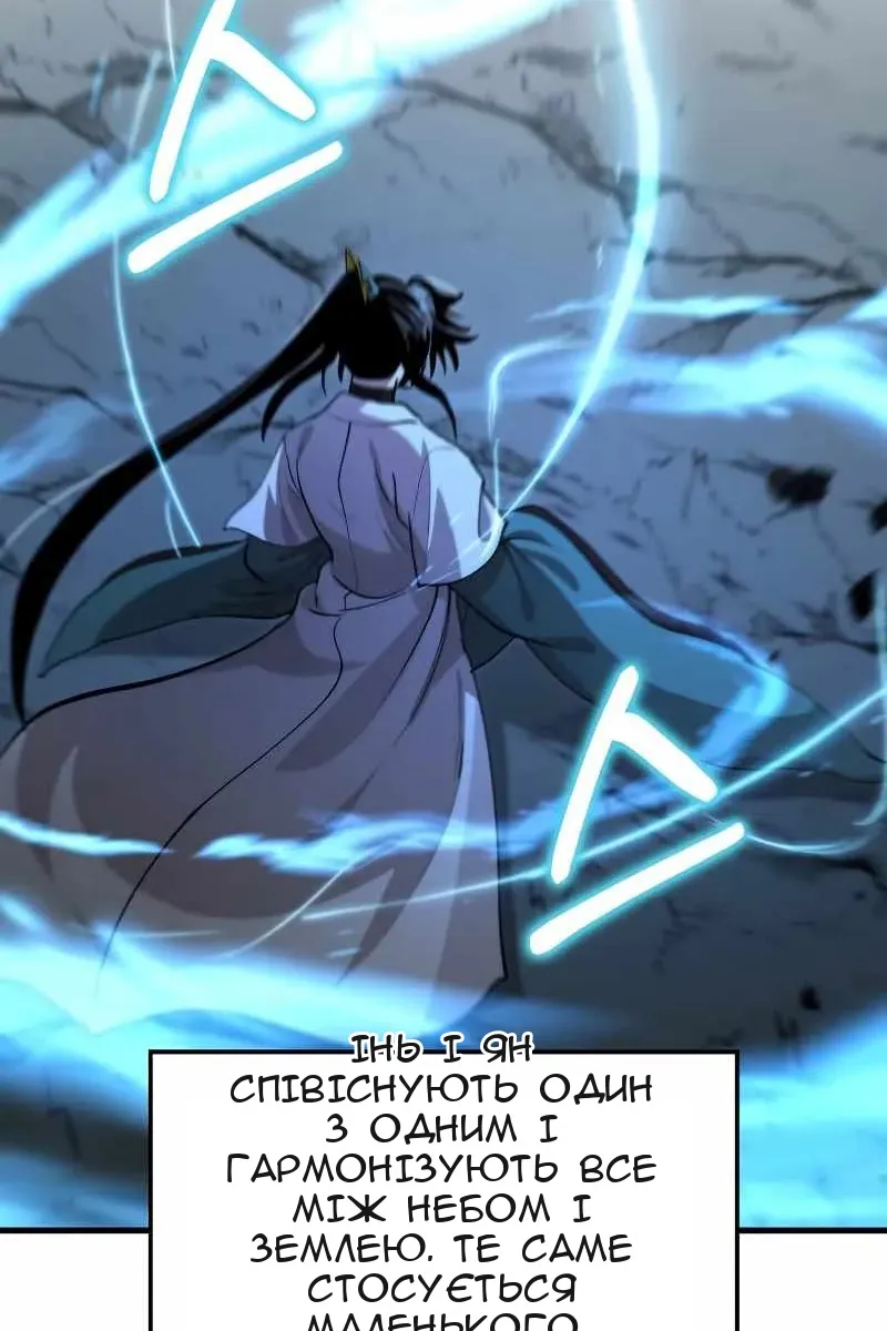 Сторінка 32