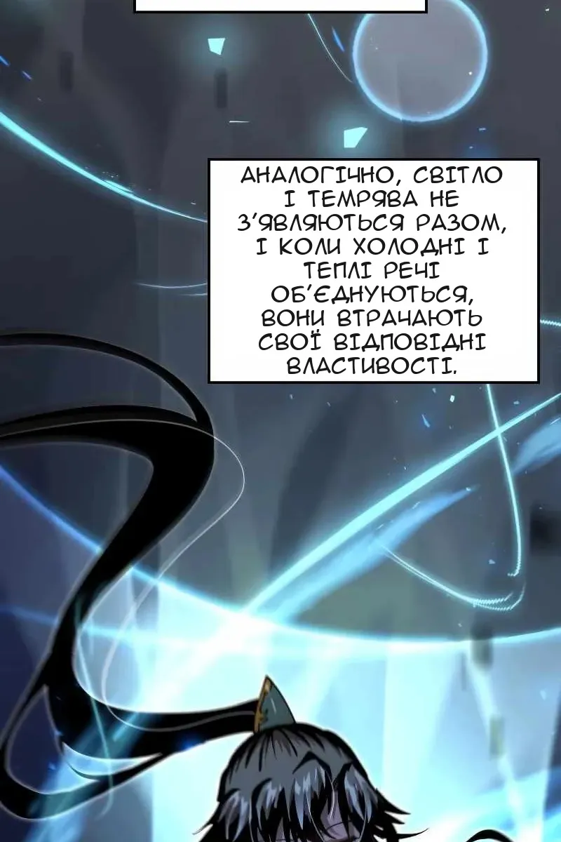 Сторінка 37