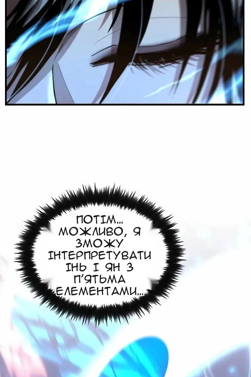 Сторінка 41
