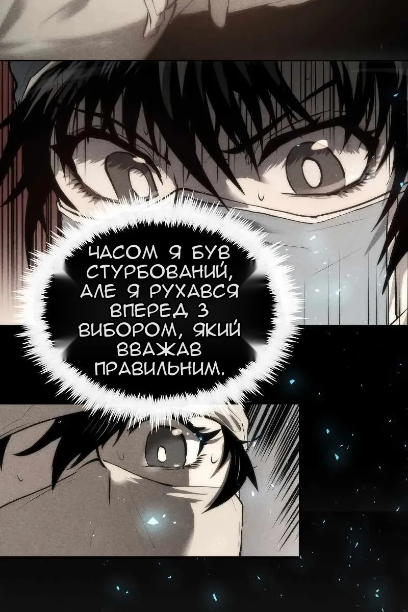 Сторінка 57