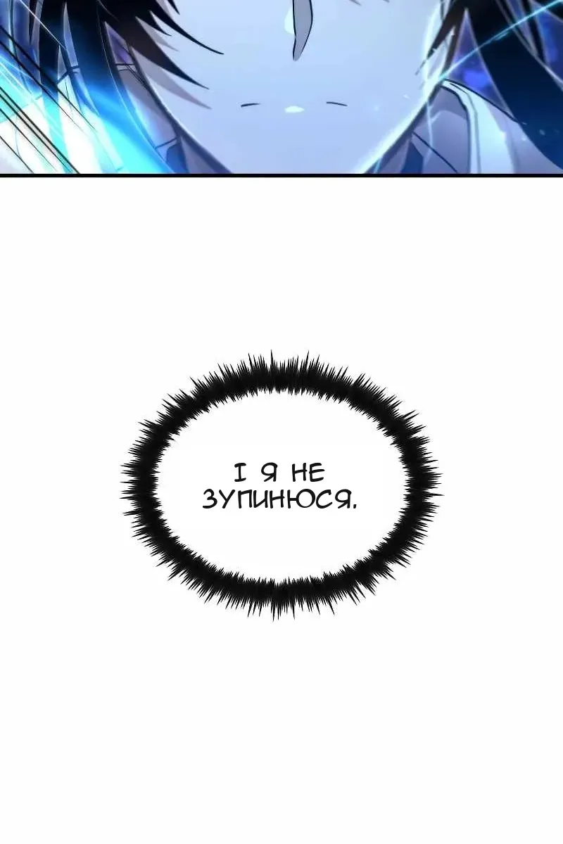 Сторінка 64