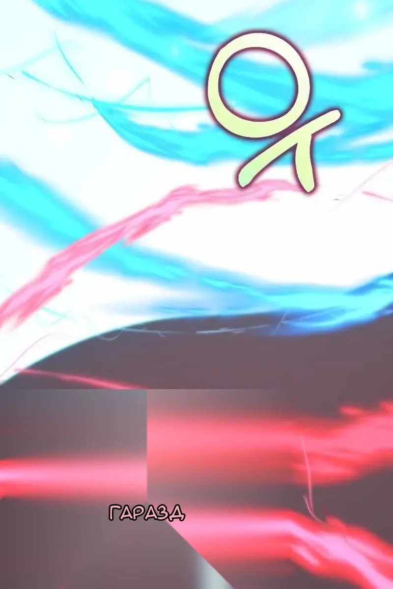 Сторінка 69