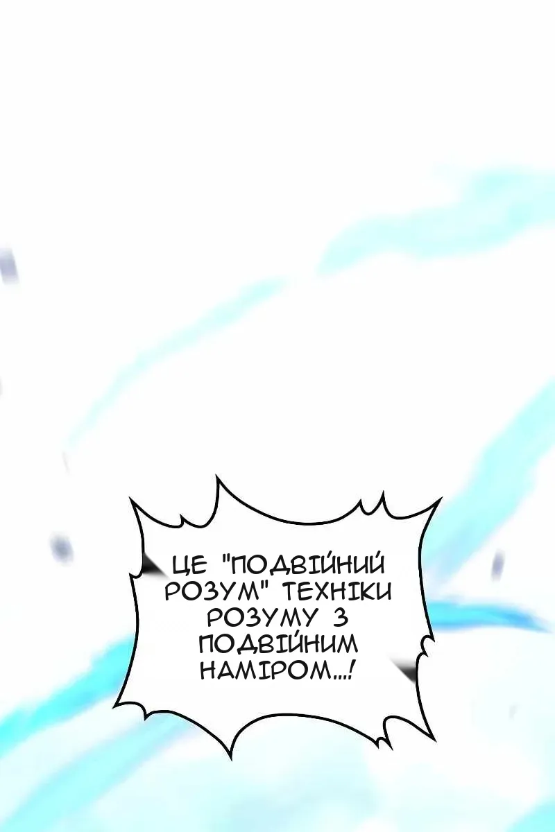 Сторінка 73