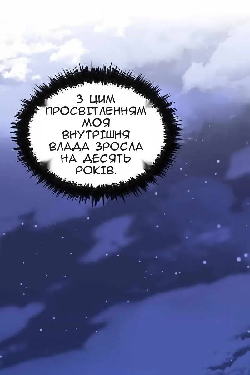 Сторінка 84
