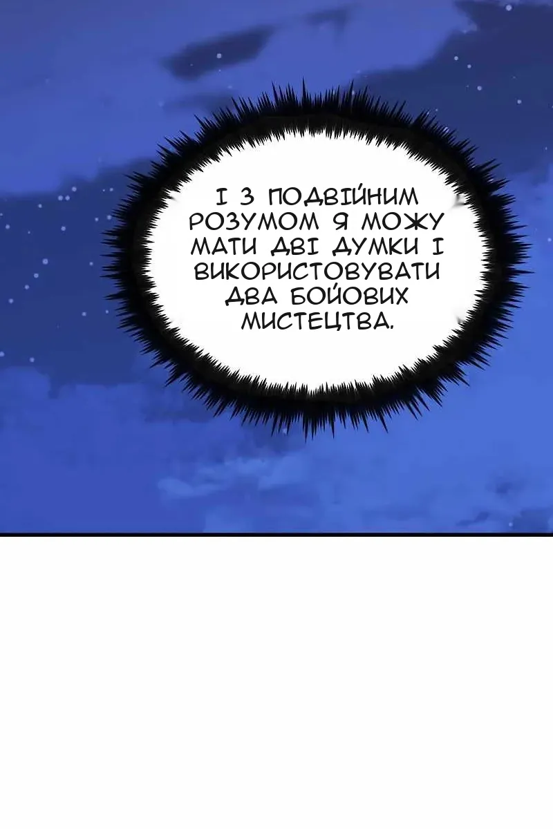 Сторінка 85