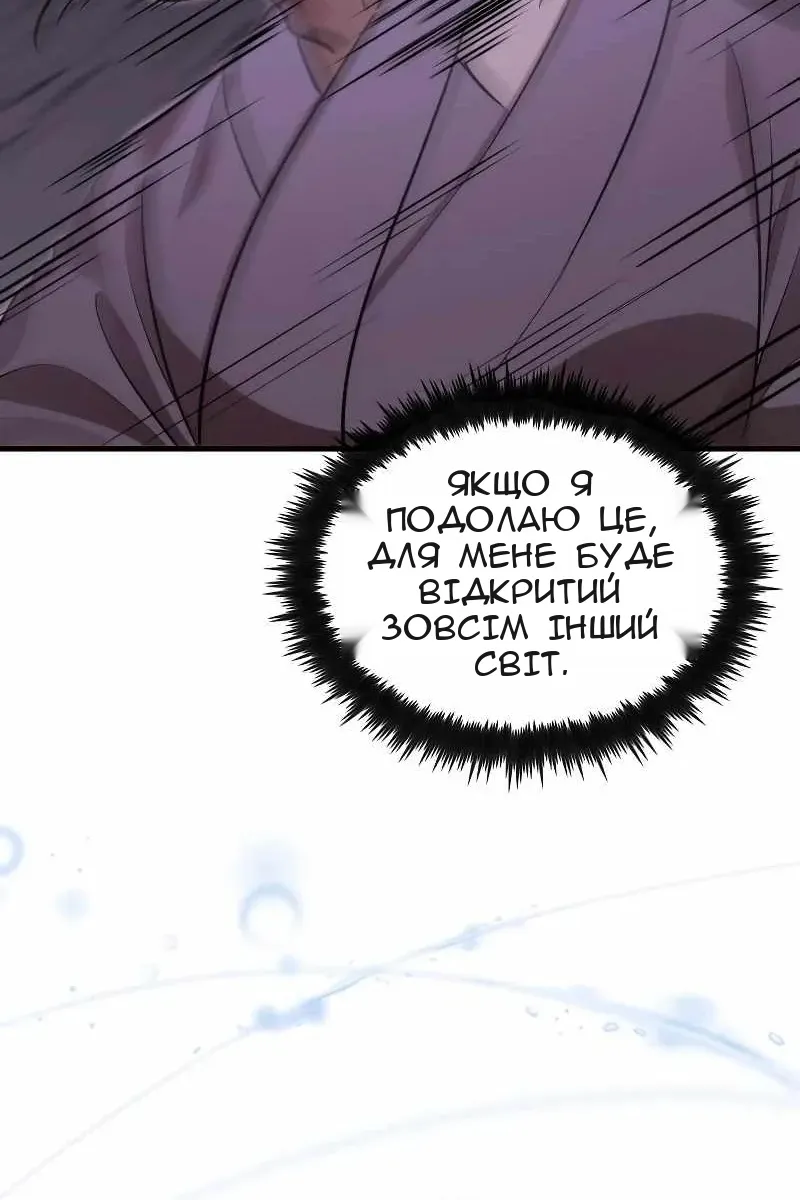 Сторінка 87