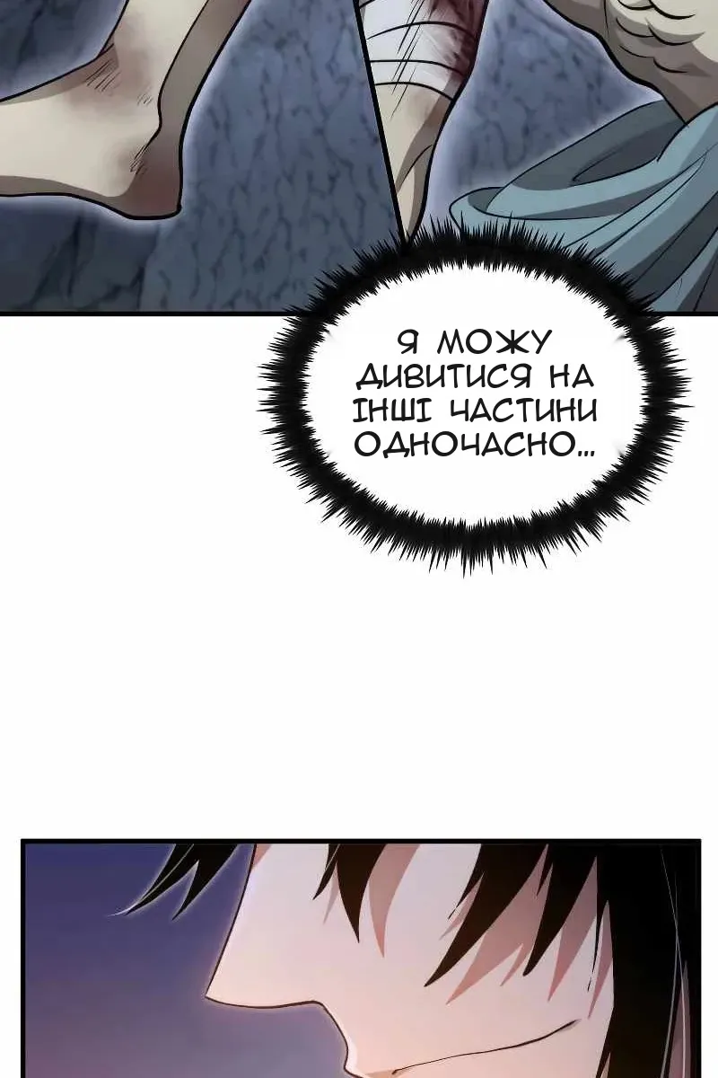 Сторінка 91