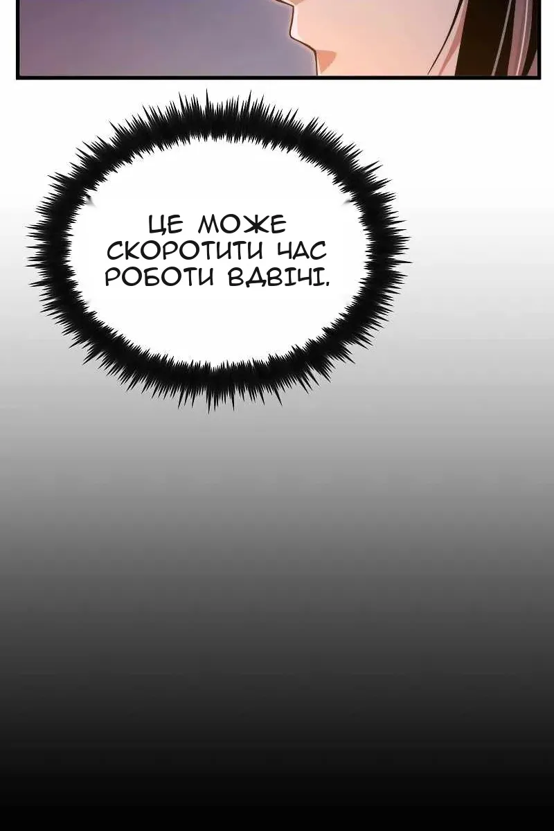 Сторінка 92