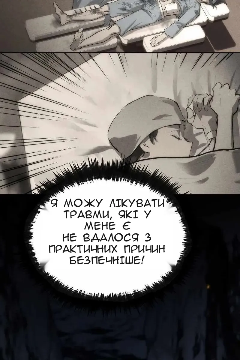 Сторінка 94