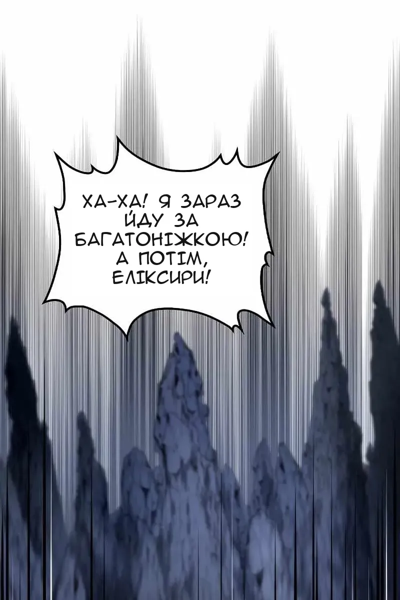 Сторінка 97