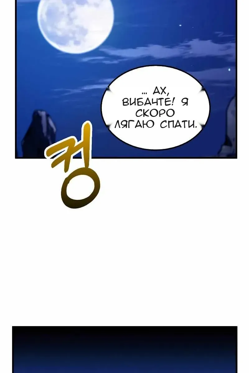 Сторінка 99
