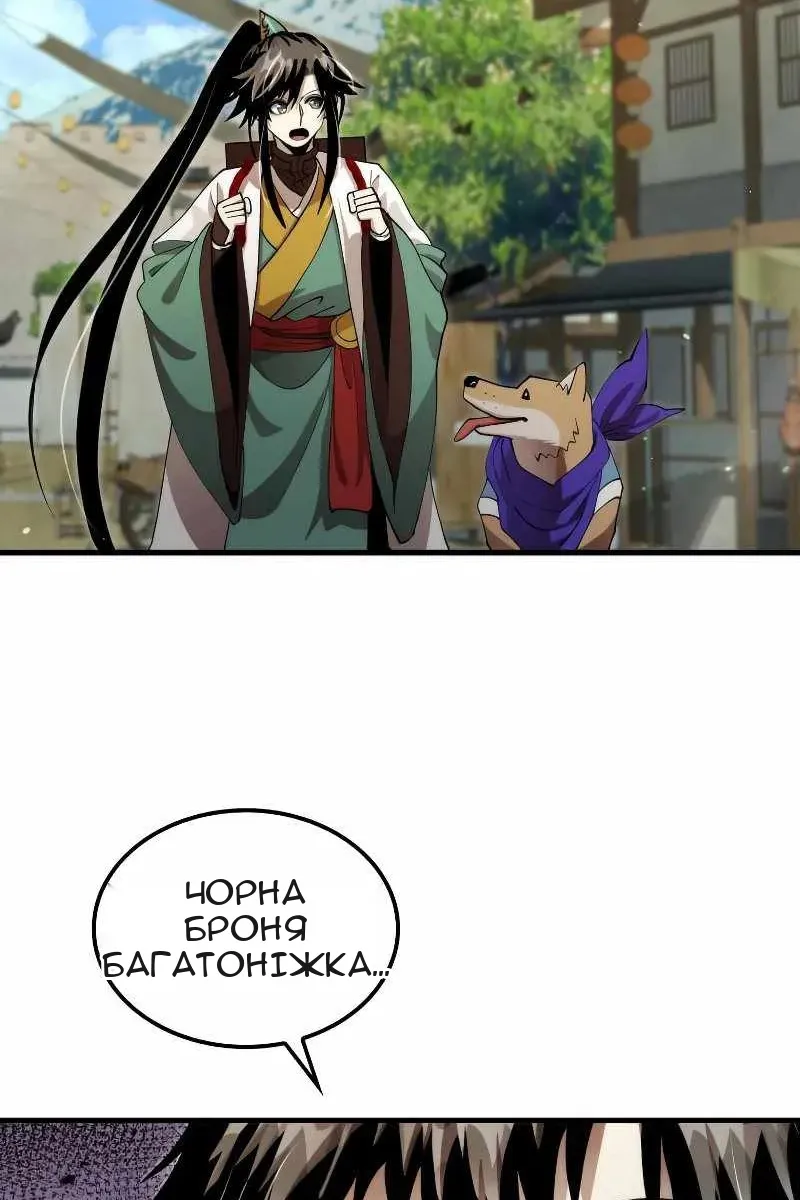 Сторінка 105