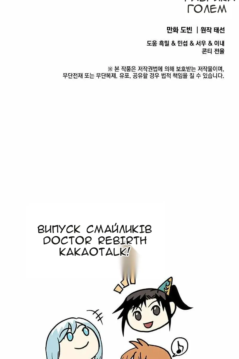 Сторінка 108