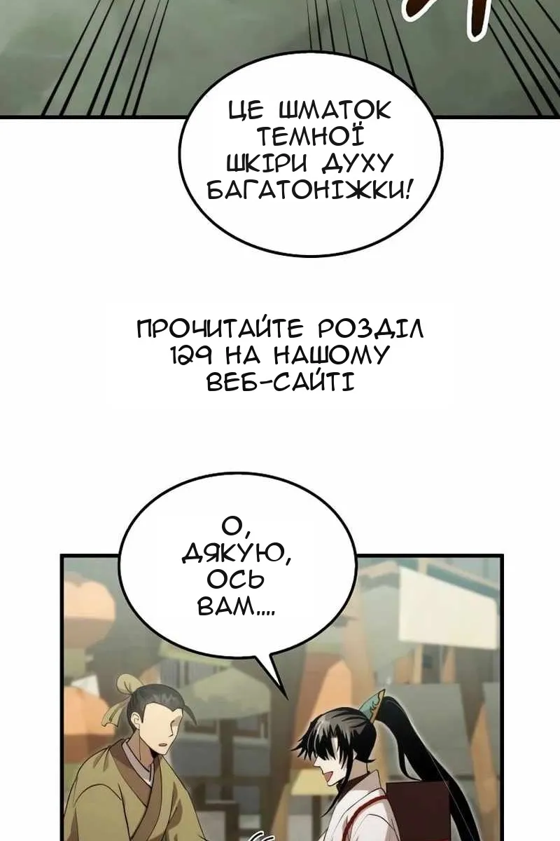 Сторінка 3
