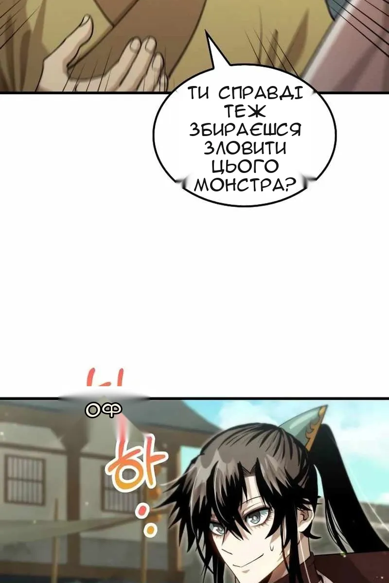 Сторінка 5