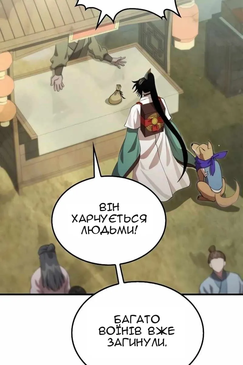 Сторінка 7