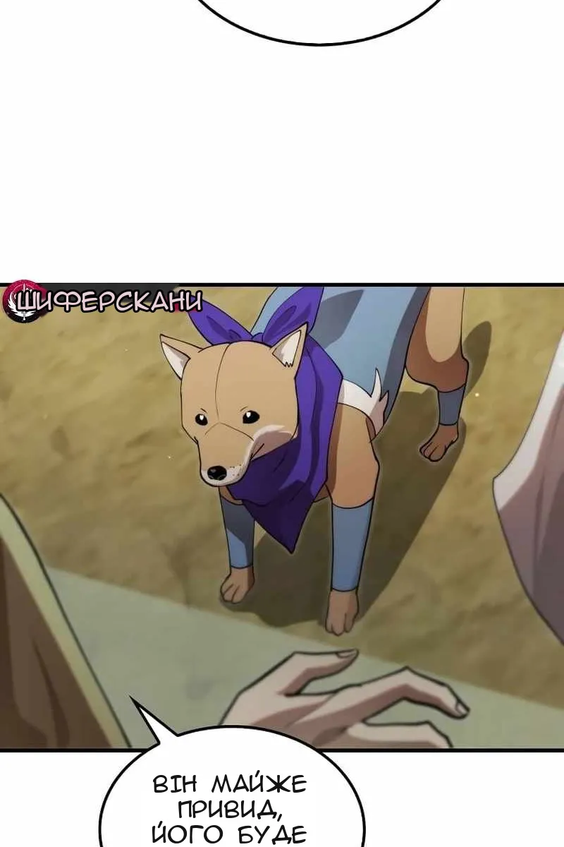 Сторінка 8