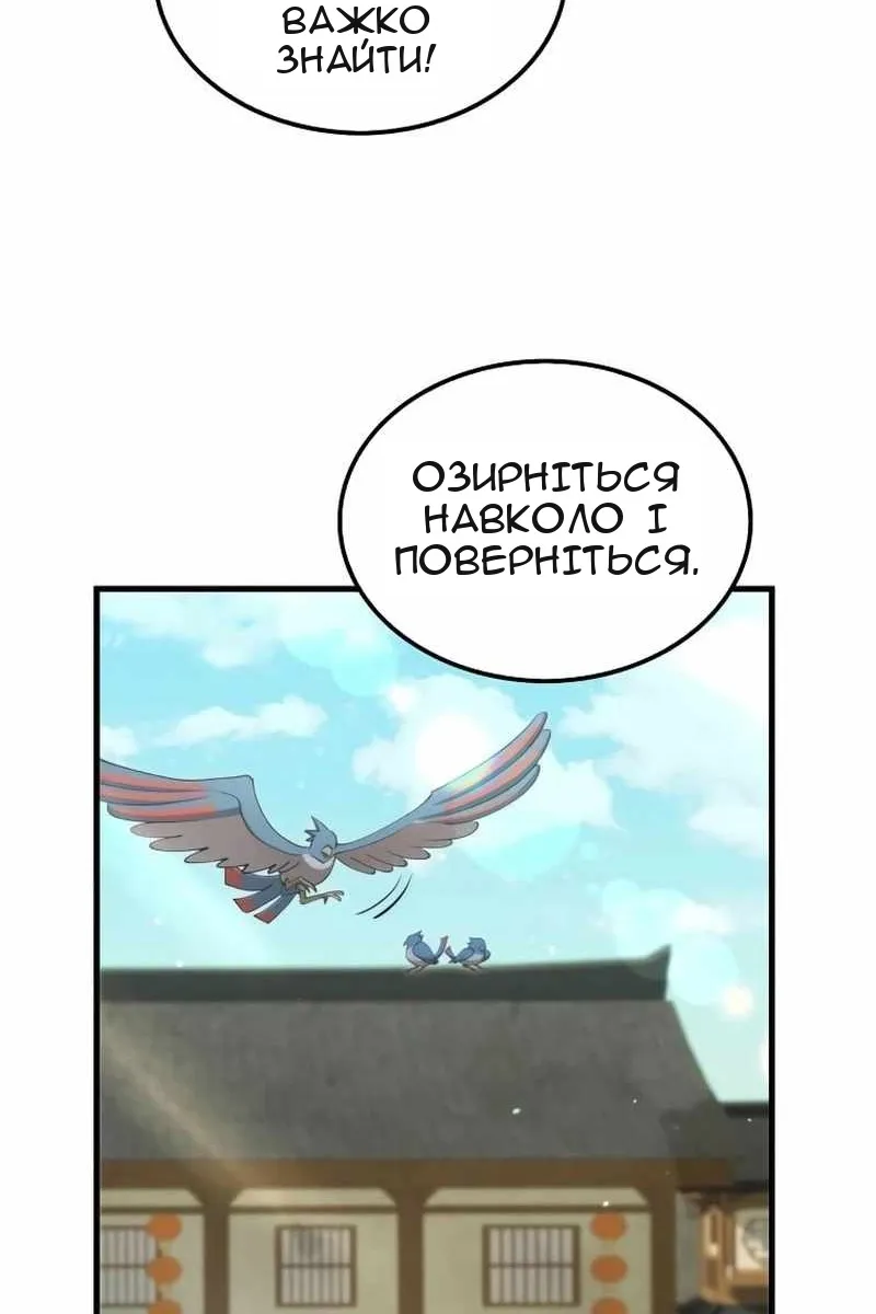 Сторінка 9