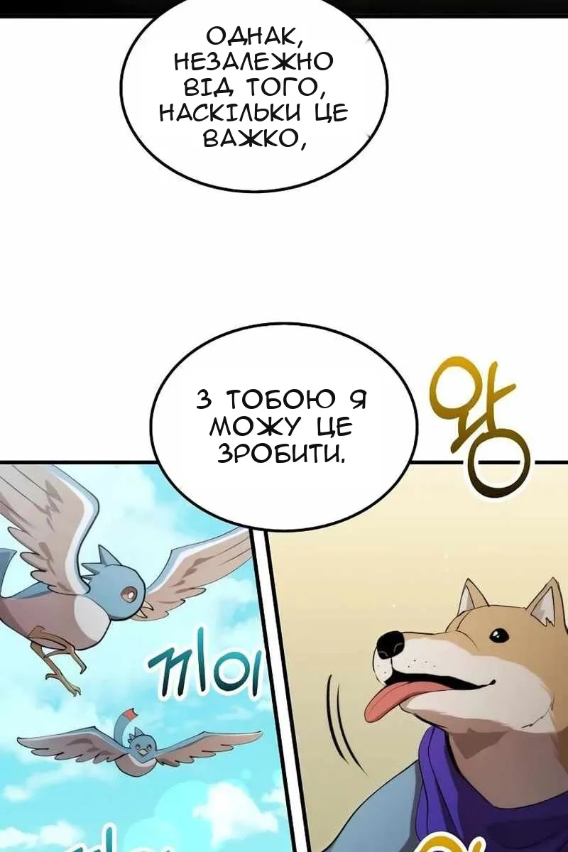 Сторінка 12