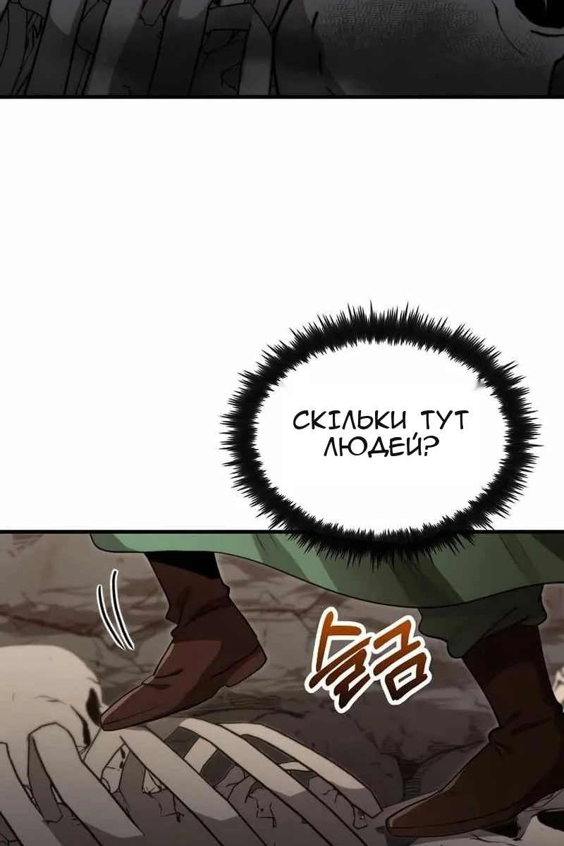 Сторінка 22