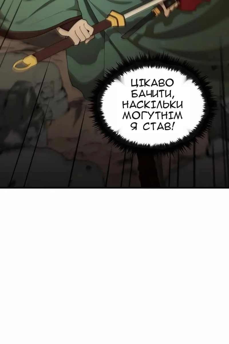 Сторінка 26