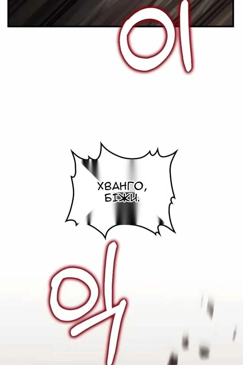 Сторінка 38