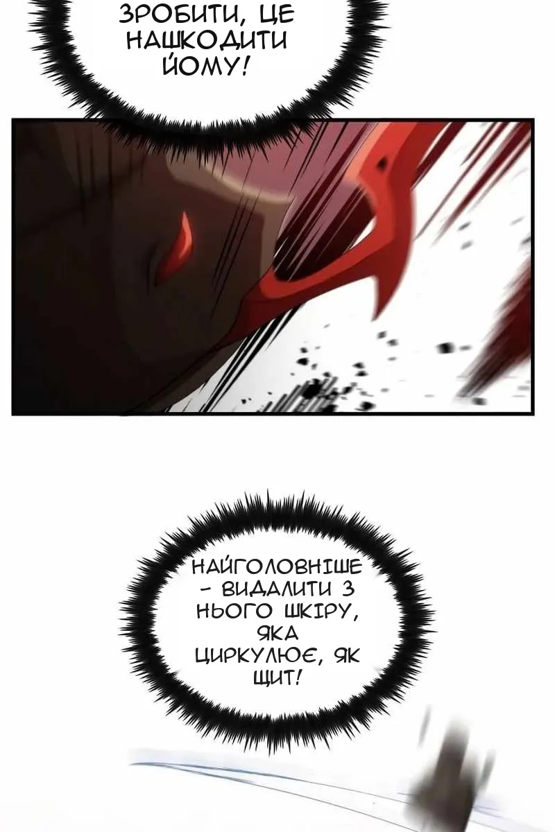 Сторінка 58