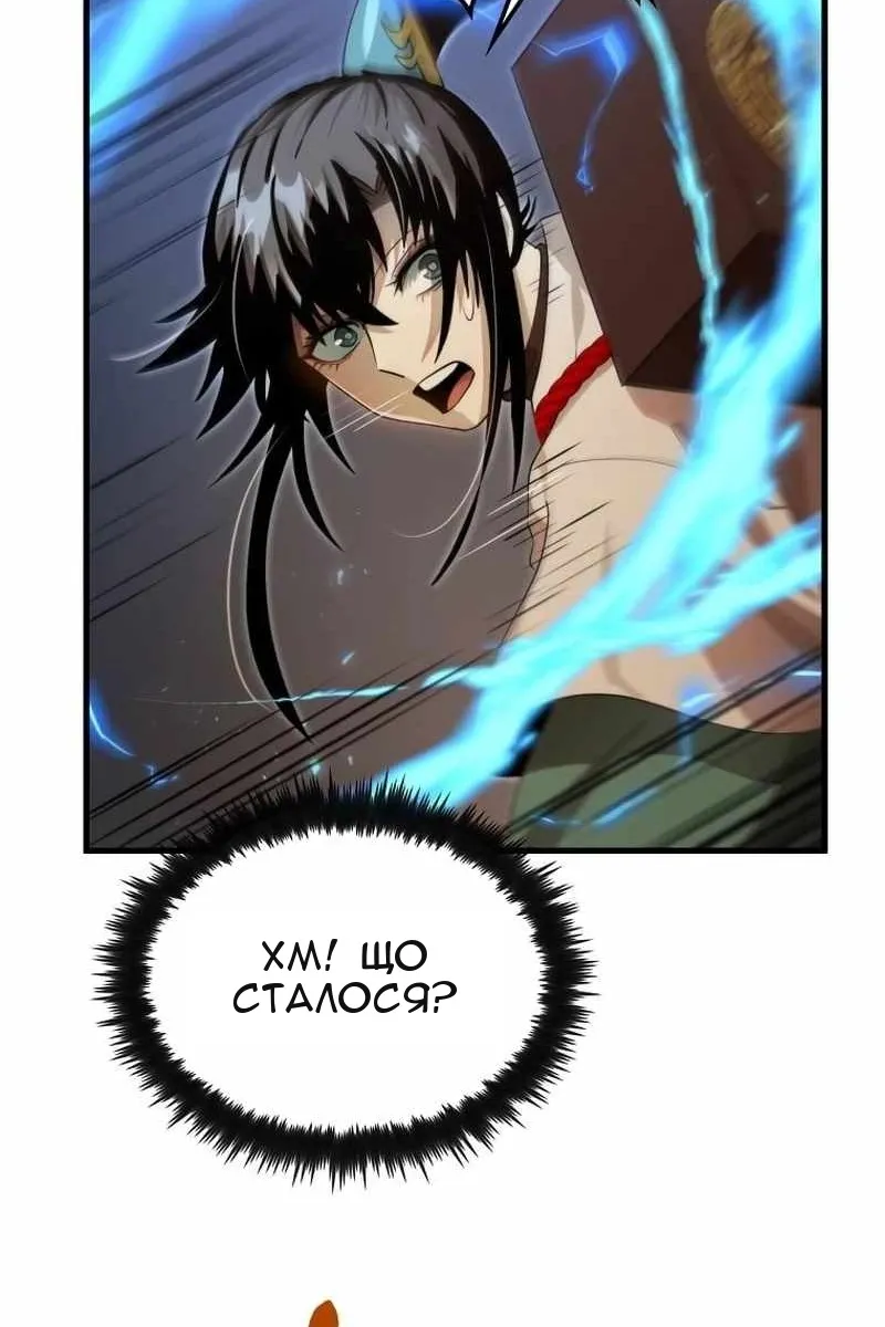 Сторінка 72