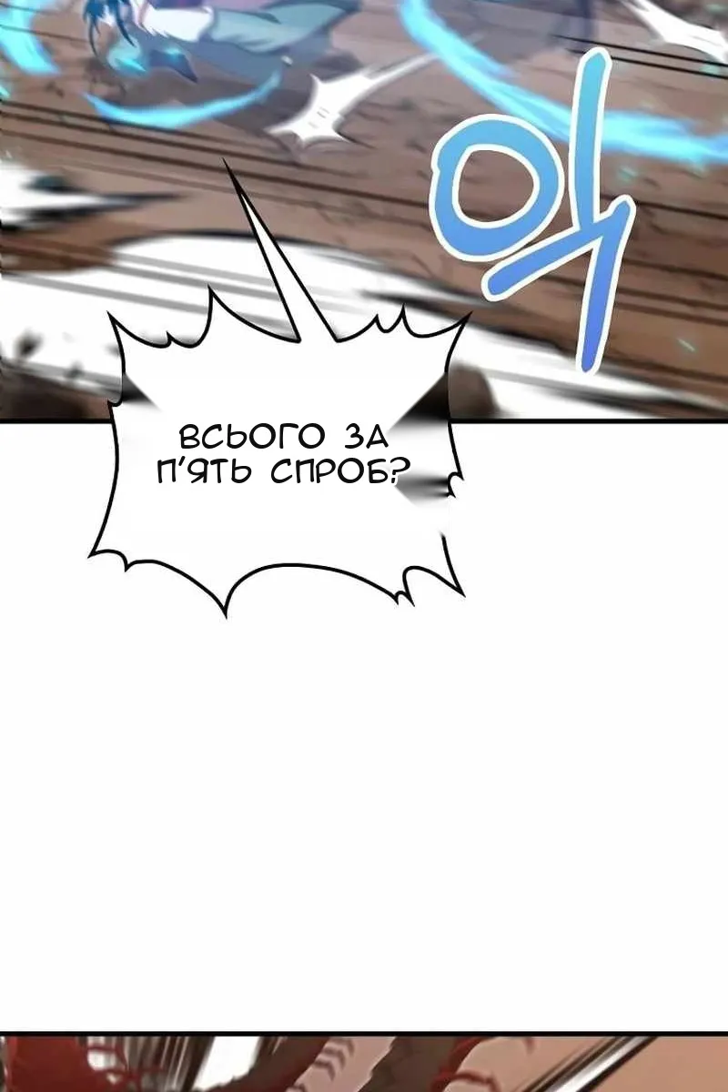Сторінка 74