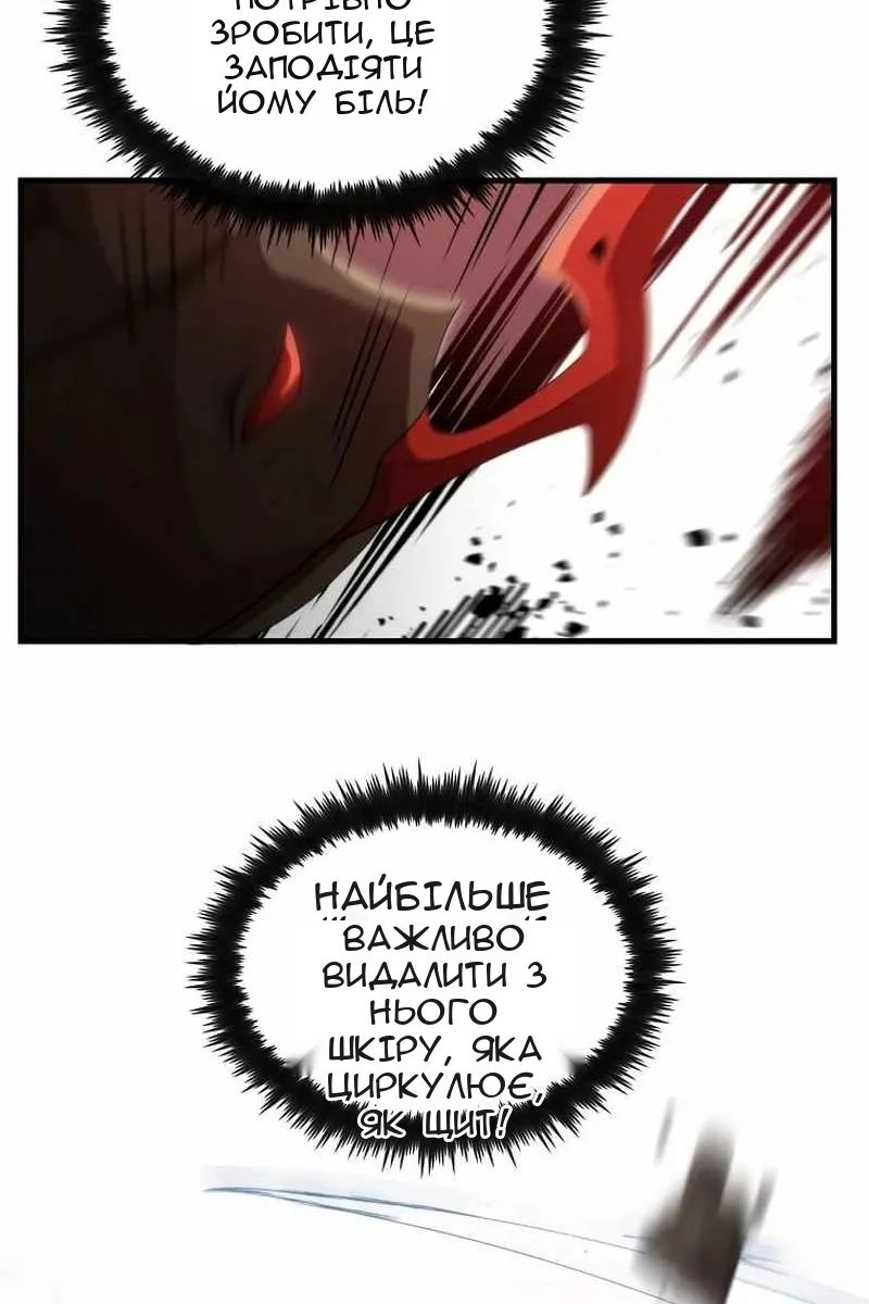 Сторінка 82