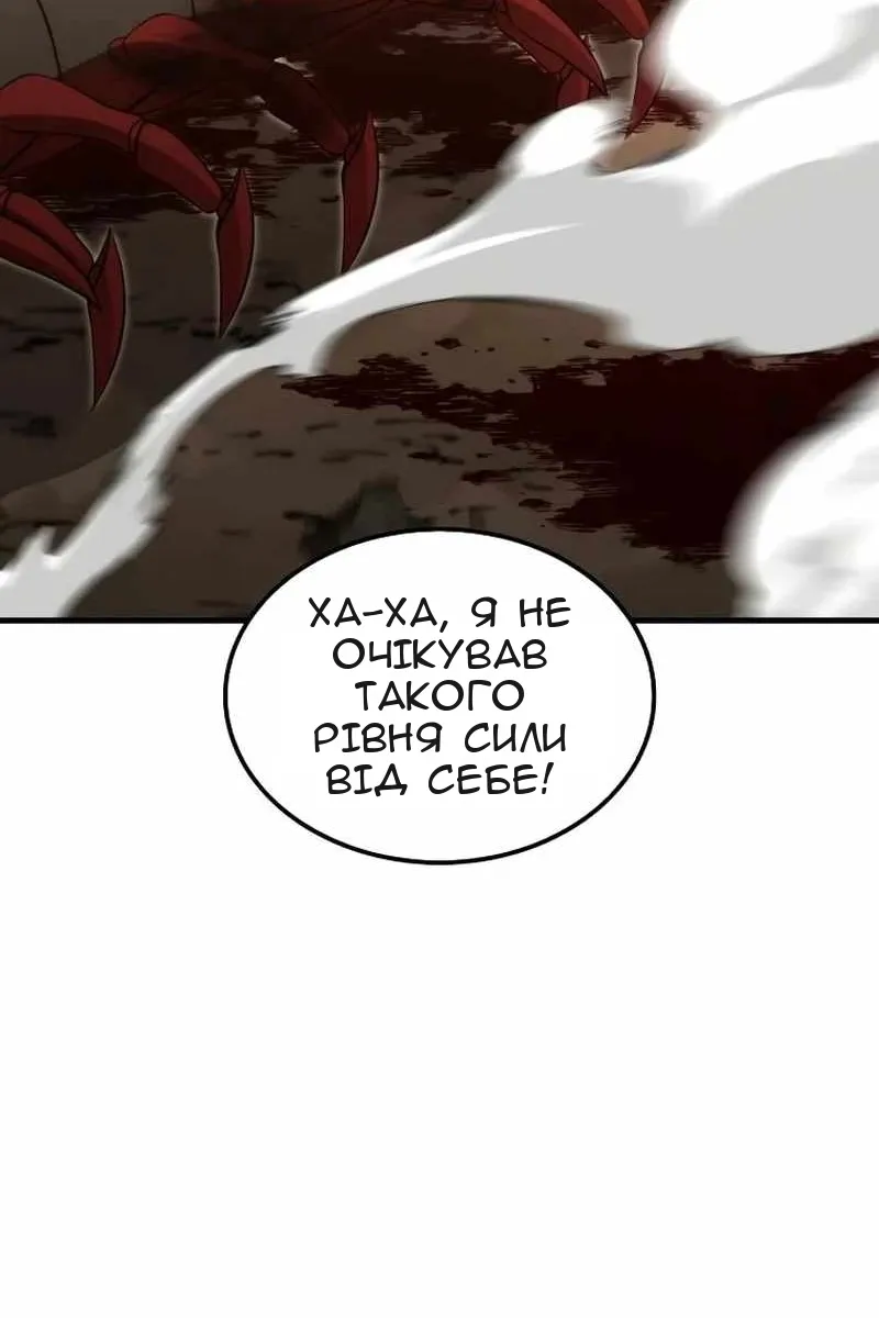 Сторінка 110