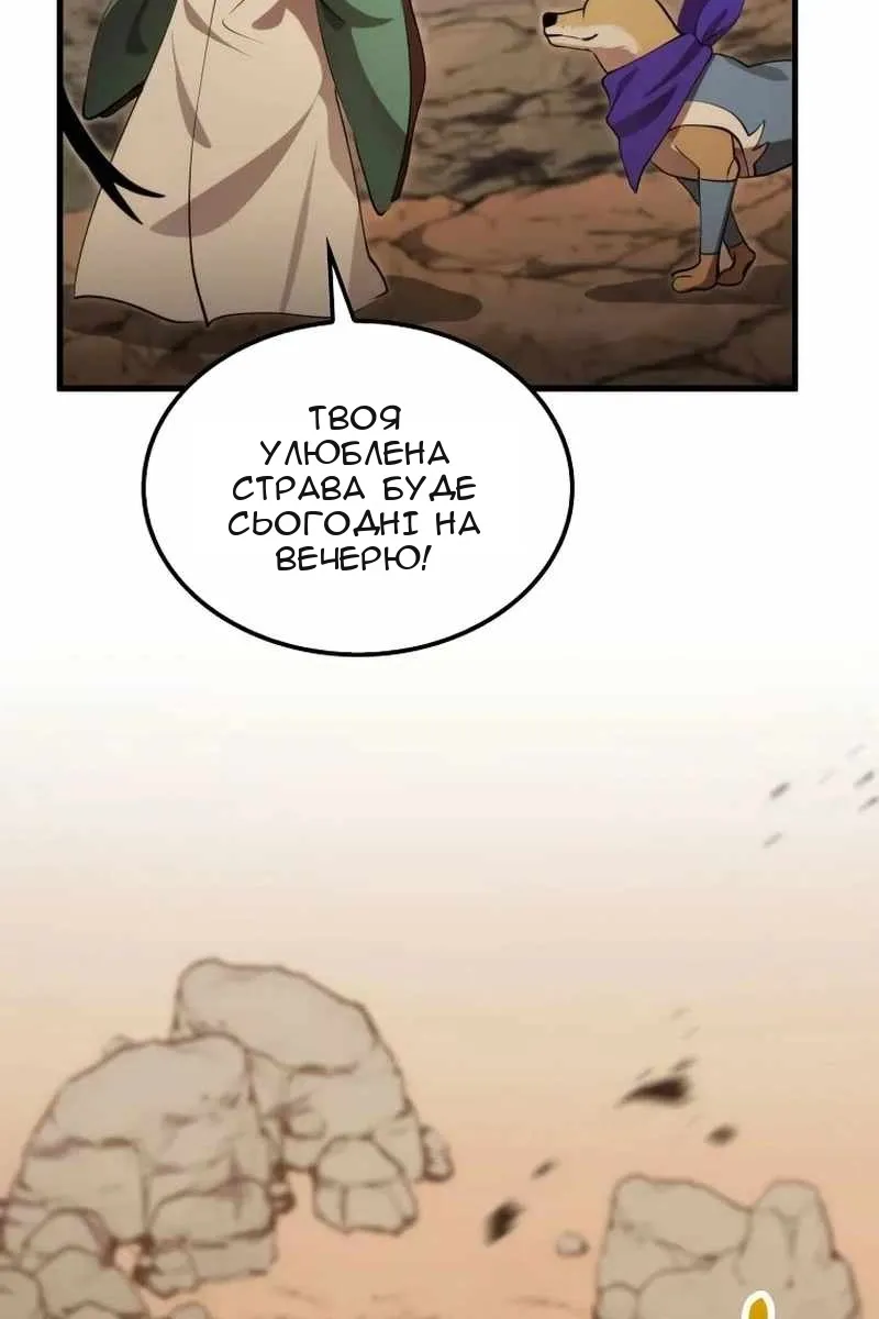Сторінка 113