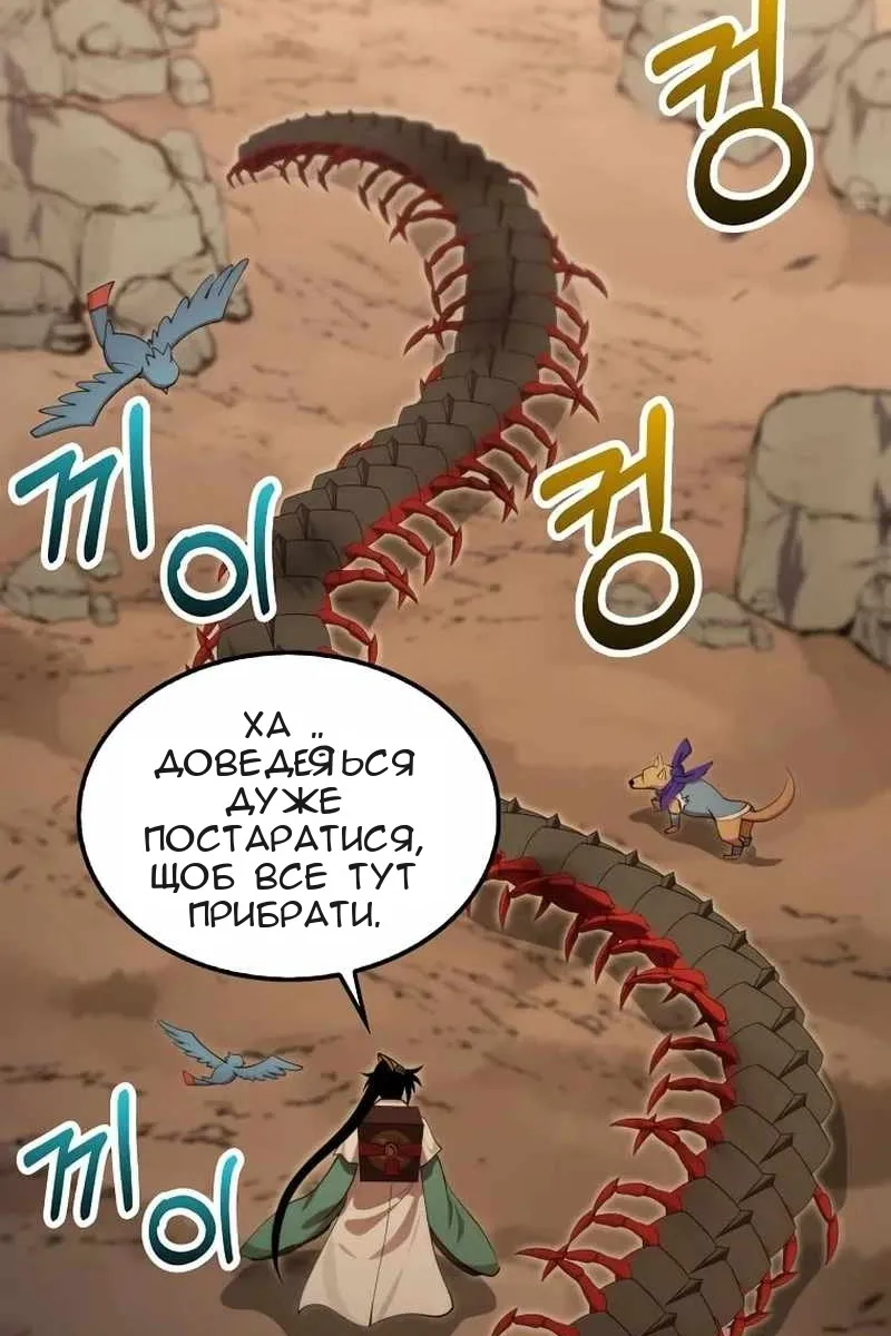 Сторінка 114