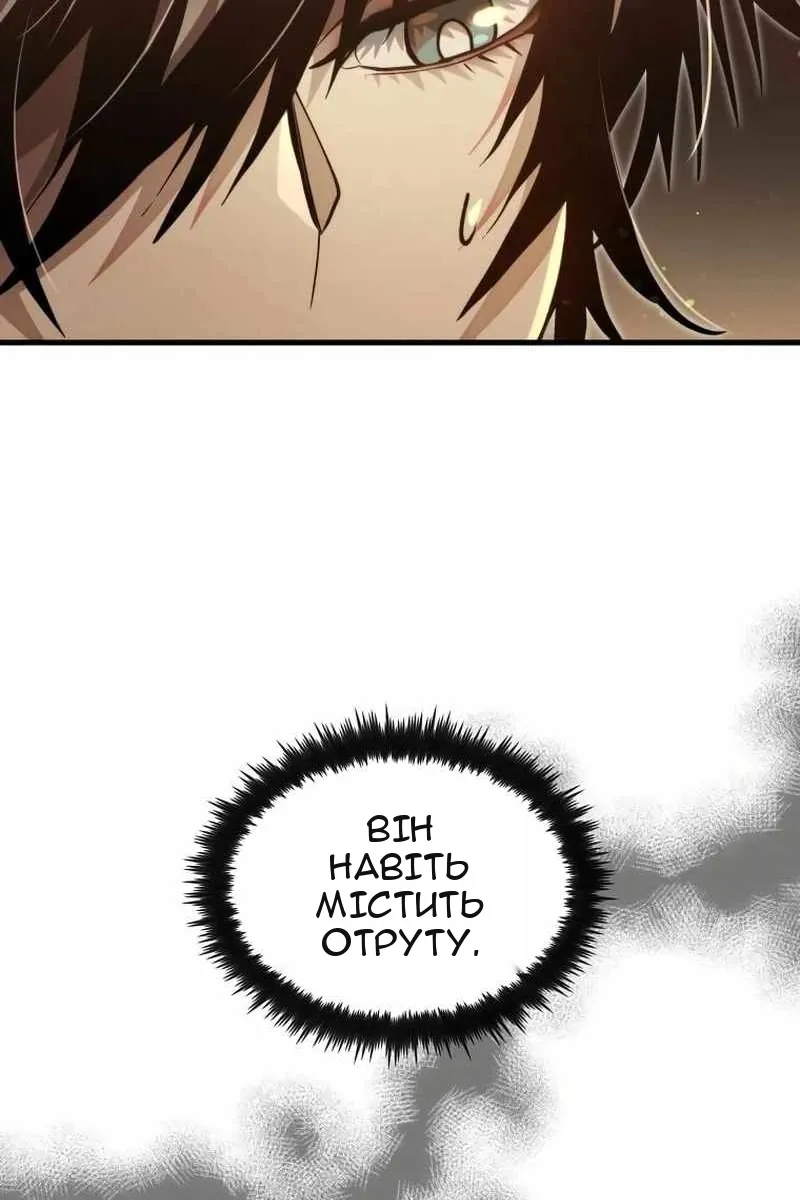 Сторінка 122